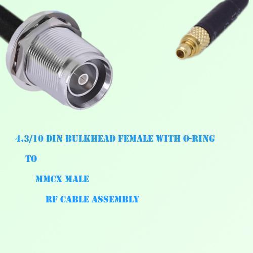4.3/10 DIN Bulkhead Female with O-Ring to MMCX Male RF Cable Assembly
