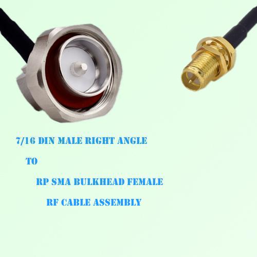 7/16 DIN Male Right Angle to RP SMA Bulkhead Female RF Cable Assembly 7/16 DIN Male Right Angle to RP SMA Bulkhead Female RF Cable Assembly