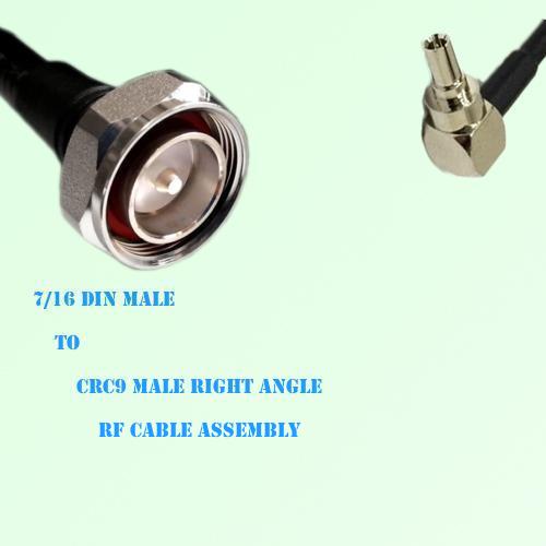 7/16 DIN Male to CRC9 Male Right Angle RF Cable Assembly