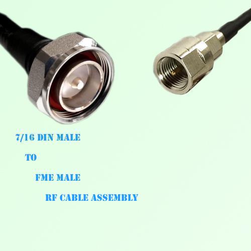 7/16 DIN Male to FME Male RF Cable Assembly