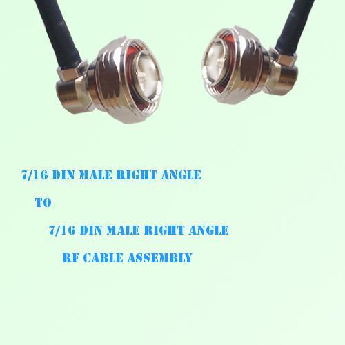 7/16 DIN Male R/A to 7/16 DIN Male R/A RF Cable Assembly