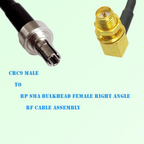 CRC9 Male to RP SMA Bulkhead Female Right Angle RF Cable Assembly CRC9 Male to RP SMA Bulkhead Female Right Angle RF Cable Assembly
