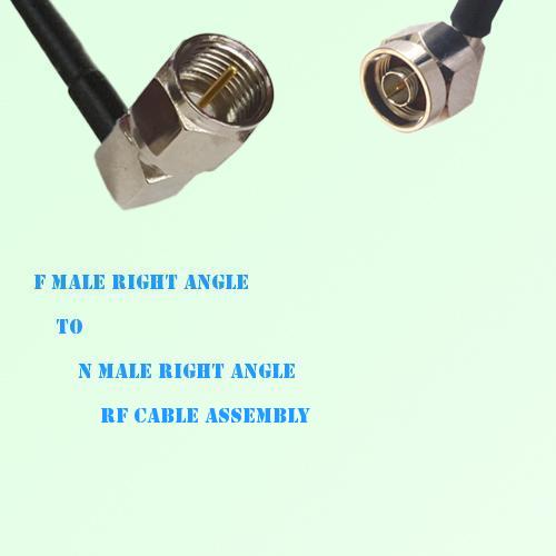 F Male Right Angle to N Male Right Angle RF Cable Assembly