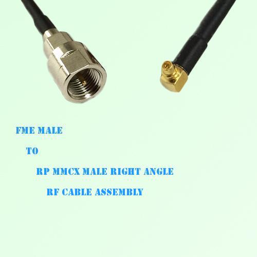 FME Male to RP MMCX Male Right Angle RF Cable Assembly
