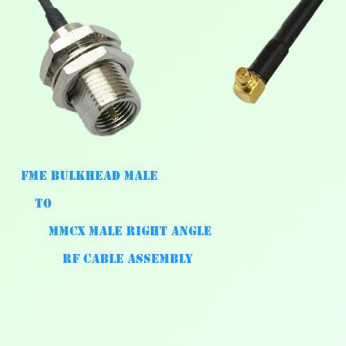 FME Bulkhead Male to MMCX Male Right Angle RF Cable Assembly