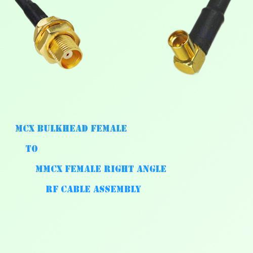 MCX Bulkhead Female to MMCX Female Right Angle RF Cable Assembly
