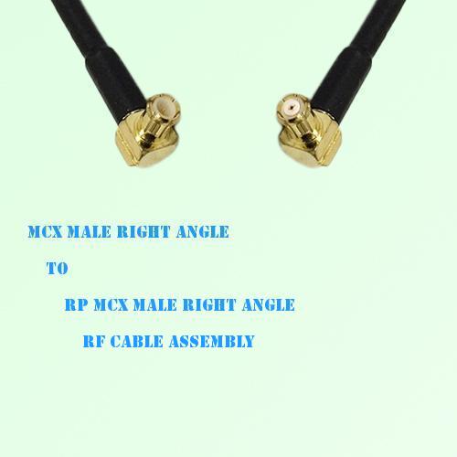 MCX Male Right Angle to RP MCX Male Right Angle RF Cable Assembly