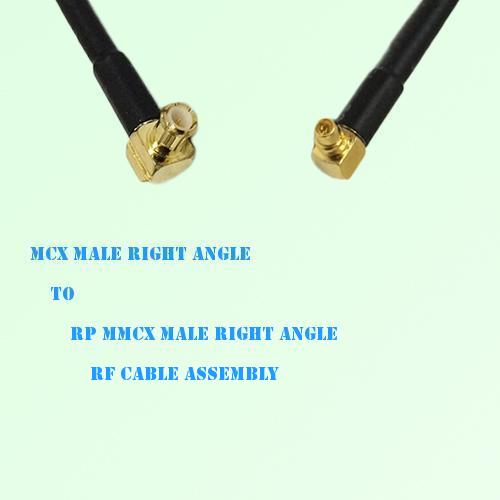 MCX Male Right Angle to RP MMCX Male Right Angle RF Cable Assembly MCX Male Right Angle to RP MMCX Male Right Angle RF Cable Assembly