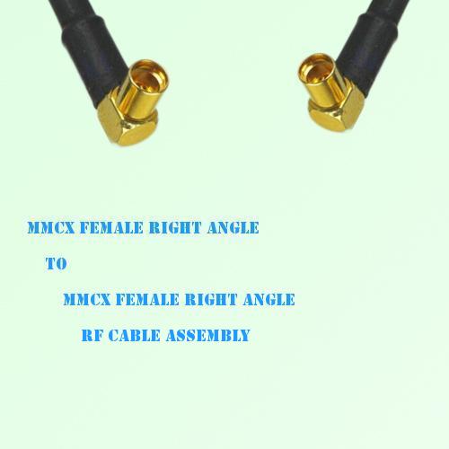 MMCX Female Right Angle to MMCX Female Right Angle RF Cable Assembly