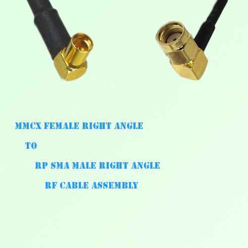 MMCX Female Right Angle to RP SMA Male Right Angle RF Cable Assembly