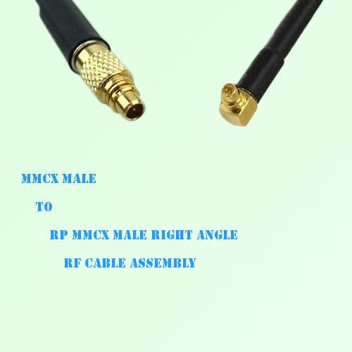 MMCX Male to RP MMCX Male Right Angle RF Cable Assembly