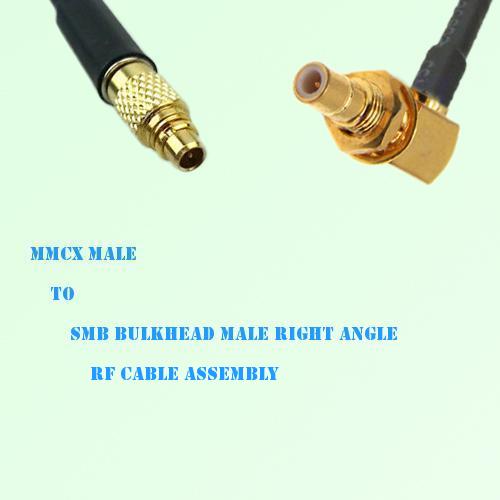 MMCX Male to SMB Bulkhead Male Right Angle RF Cable Assembly