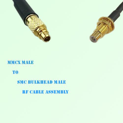 MMCX Male to SMC Bulkhead Male RF Cable Assembly