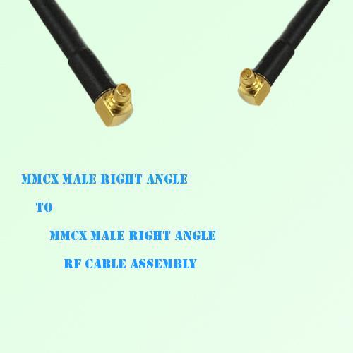 MMCX Male Right Angle to MMCX Male Right Angle RF Cable Assembly