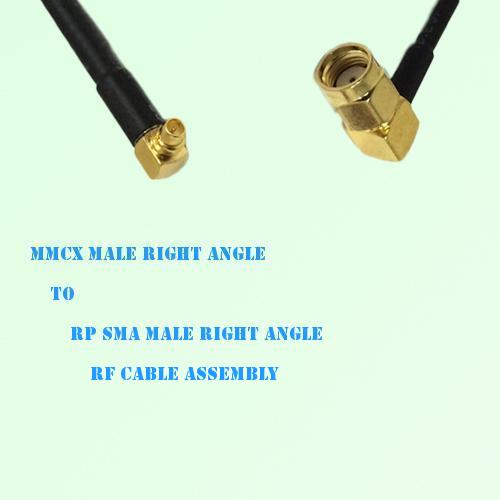 MMCX Male Right Angle to RP SMA Male Right Angle RF Cable Assembly