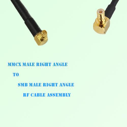 MMCX Male Right Angle to SMB Male Right Angle RF Cable Assembly