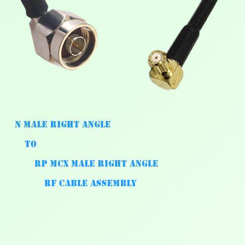 N Male Right Angle to RP MCX Male Right Angle RF Cable Assembly