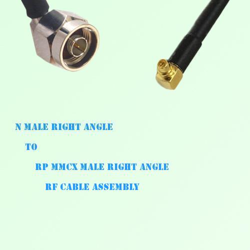 N Male Right Angle to RP MMCX Male Right Angle RF Cable Assembly