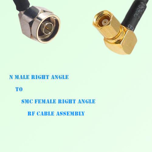 N Male Right Angle to SMC Female Right Angle RF Cable Assembly