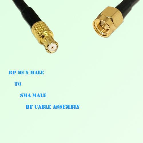 RP MCX Male to SMA Male RF Cable Assembly