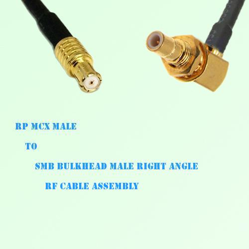 RP MCX Male to SMB Bulkhead Male Right Angle RF Cable Assembly