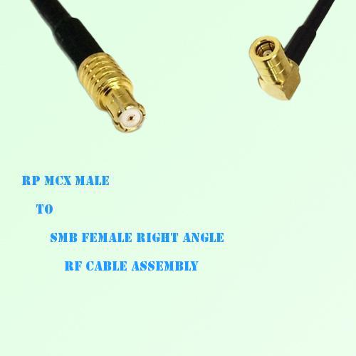 RP MCX Male to SMB Female Right Angle RF Cable Assembly