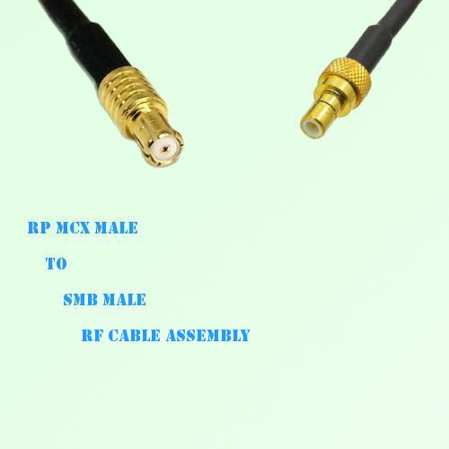 RP MCX Male to SMB Male RF Cable Assembly