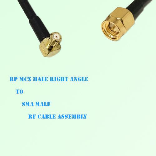 RP MCX Male Right Angle to SMA Male RF Cable Assembly