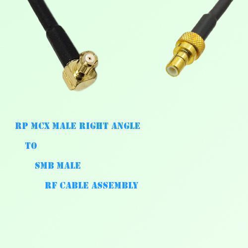 RP MCX Male Right Angle to SMB Male RF Cable Assembly
