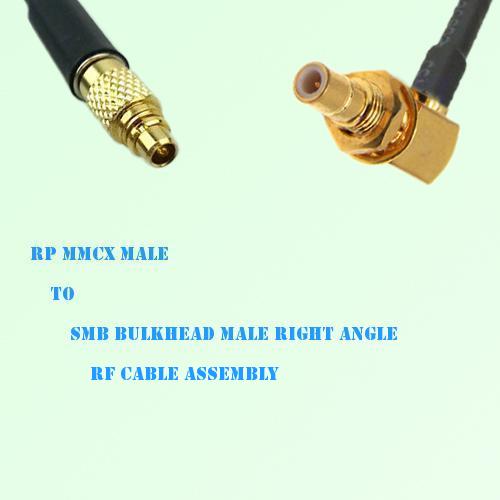 RP MMCX Male to SMB Bulkhead Male Right Angle RF Cable Assembly