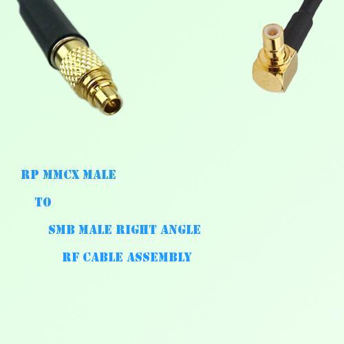 RP MMCX Male to SMB Male Right Angle RF Cable Assembly