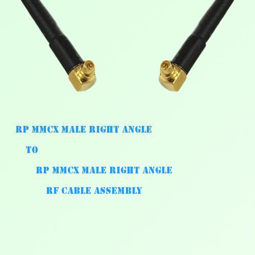 RP MMCX Male Right Angle to RP MMCX Male Right Angle RF Cable Assembly