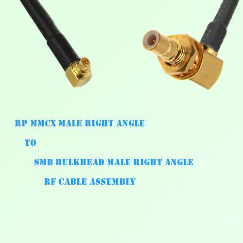 RP MMCX Male R/A to SMB Bulkhead Male R/A RF Cable Assembly RP MMCX Male R/A to SMB Bulkhead Male R/A RF Cable Assembly