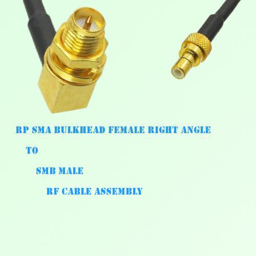 RP SMA Bulkhead Female Right Angle to SMB Male RF Cable Assembly RP SMA Bulkhead Female Right Angle to SMB Male RF Cable Assembly