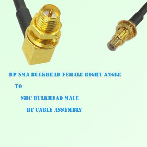 RP SMA Bulkhead Female R/A to SMC Bulkhead Male RF Cable Assembly RP SMA Bulkhead Female R/A to SMC Bulkhead Male RF Cable Assembly