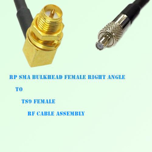 RP SMA Bulkhead Female Right Angle to TS9 Female RF Cable Assembly
