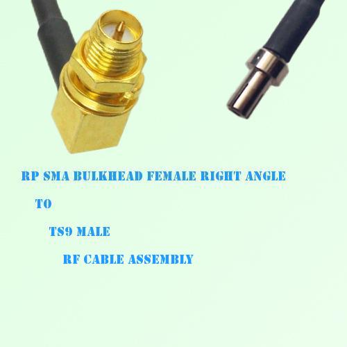 RP SMA Bulkhead Female Right Angle to TS9 Male RF Cable Assembly