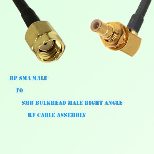 RP SMA Male to SMB Bulkhead Male Right Angle RF Cable Assembly RP SMA Male to SMB Bulkhead Male Right Angle RF Cable Assembly