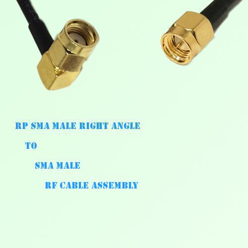 RP SMA Male Right Angle to SMA Male RF Cable Assembly