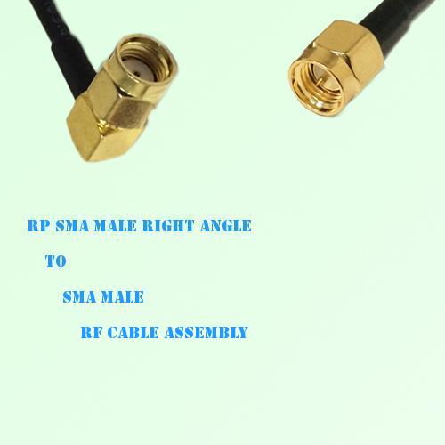 RP SMA Male Right Angle to SMA Male RF Cable Assembly RP SMA Male Right Angle to SMA Male RF Cable Assembly