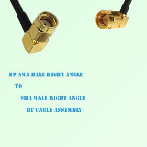 RP SMA Male Right Angle to SMA Male Right Angle RF Cable Assembly RP SMA Male Right Angle to SMA Male Right Angle RF Cable Assembly