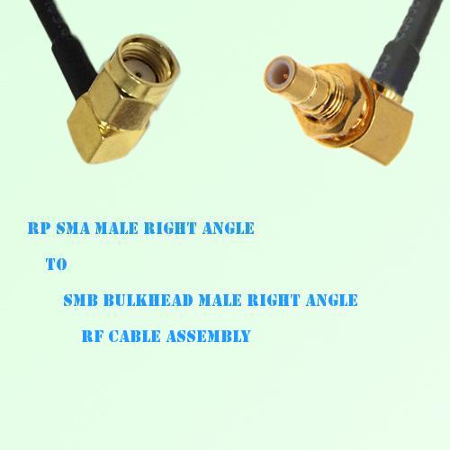 RP SMA Male R/A to SMB Bulkhead Male R/A RF Cable Assembly RP SMA Male R/A to SMB Bulkhead Male R/A RF Cable Assembly