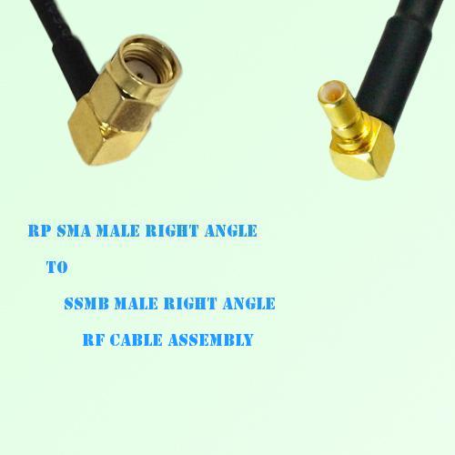 RP SMA Male Right Angle to SSMB Male Right Angle RF Cable Assembly