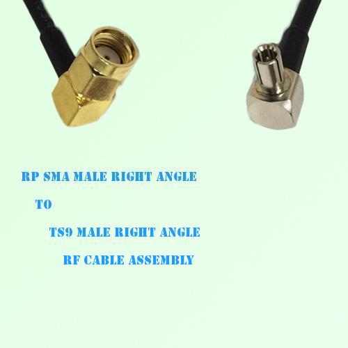 RP SMA Male Right Angle to TS9 Male Right Angle RF Cable Assembly