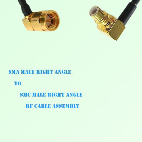 SMA Male Right Angle to SMC Male Right Angle RF Cable Assembly