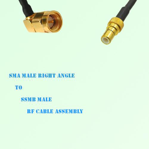 SMA Male Right Angle to SSMB Male RF Cable Assembly