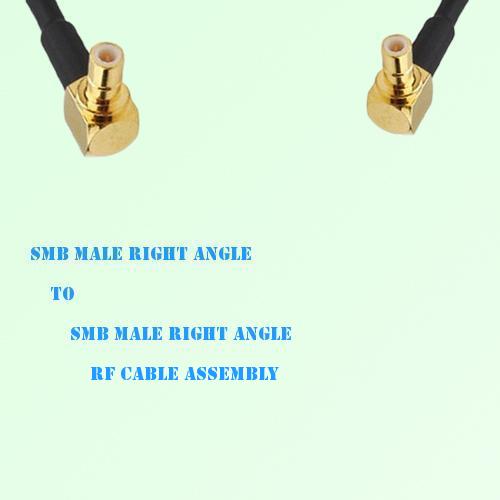 SMB Male Right Angle to SMB Male Right Angle RF Cable Assembly